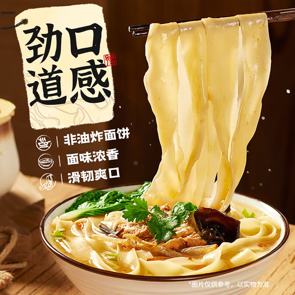 Wan-He-Spicy-Hot-Pot-Noodles---153g-1