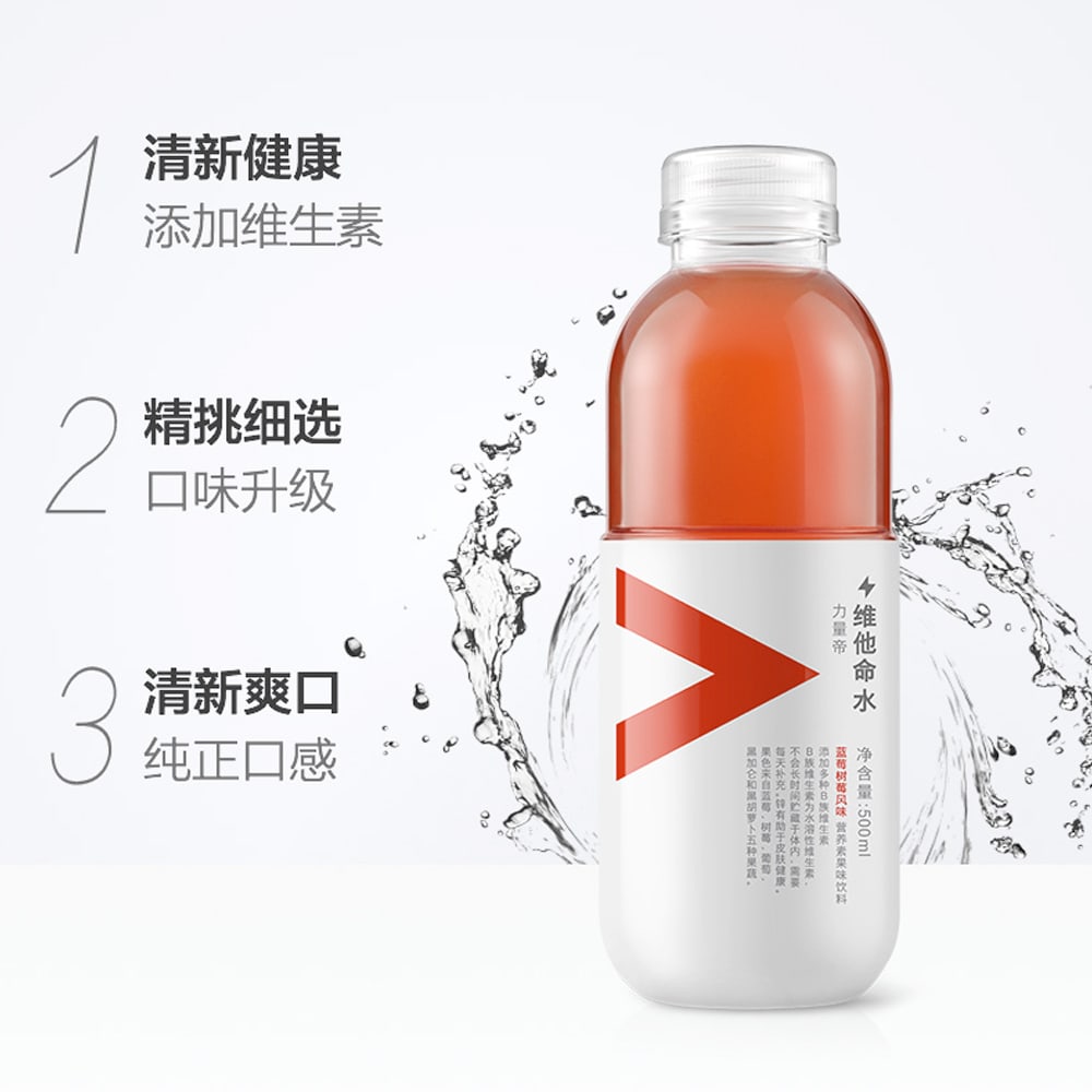 Nongfu-Spring-Vitamin-Water-Blueberry-Raspberry-Flavor---500ml-1