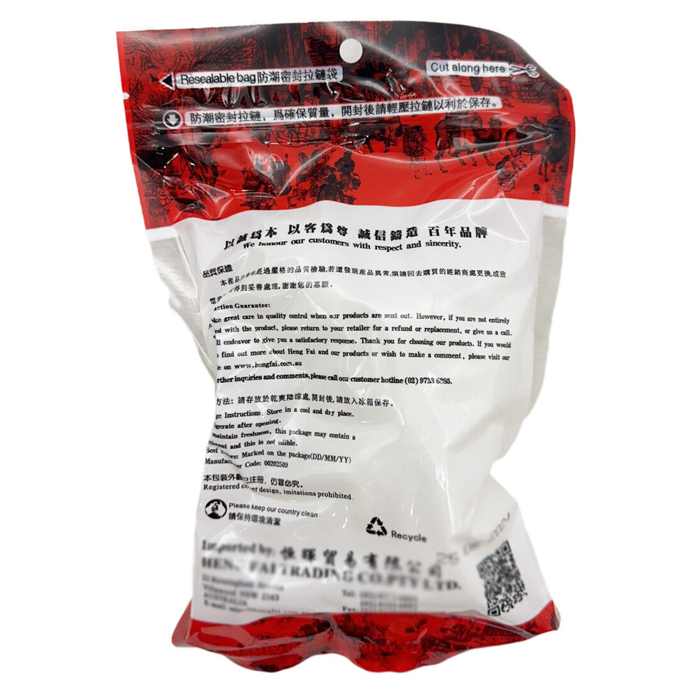 Henghui-Large-White-Rock-Sugar-375g-1