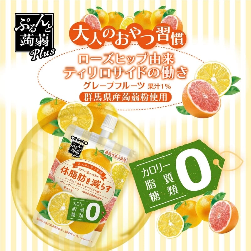 Orihiro-Japanese-Konjac-Jelly,-Zero-Calorie,-Grapefruit-Flavour,-130g-1