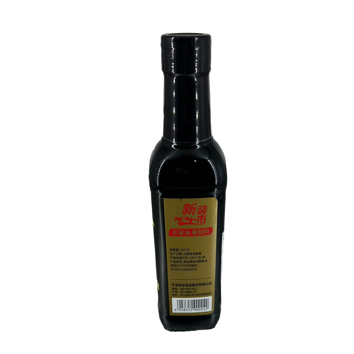 Qianhe-Traditional-Brewed-Soy-Sauce-500ml-1