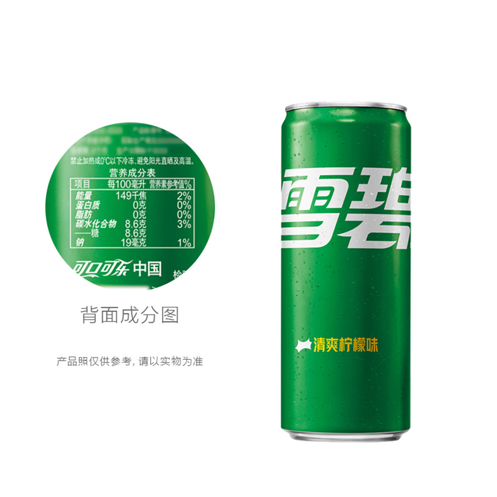 Sprite-Modern-Can---330ml-1