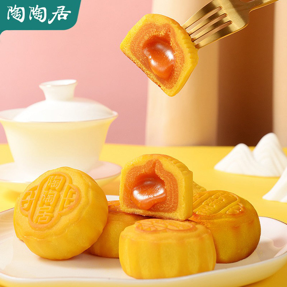 Tao-Tao-Ju-Lava-Custard-Mooncakes-Gift-Box---8-Pieces,-400g-1