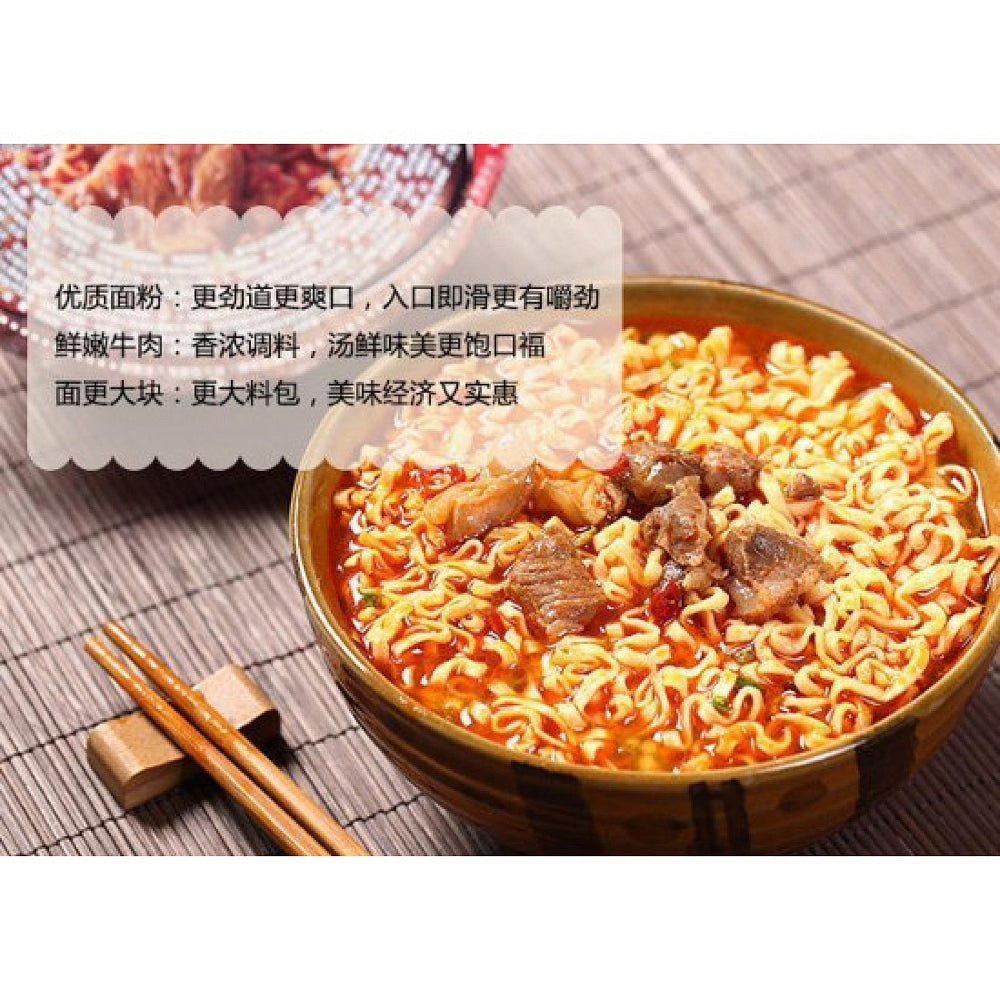 Uni-President-Imperial-Big-Meal-Hot-Beef-Flavor-Instant-Noodles---192g-1