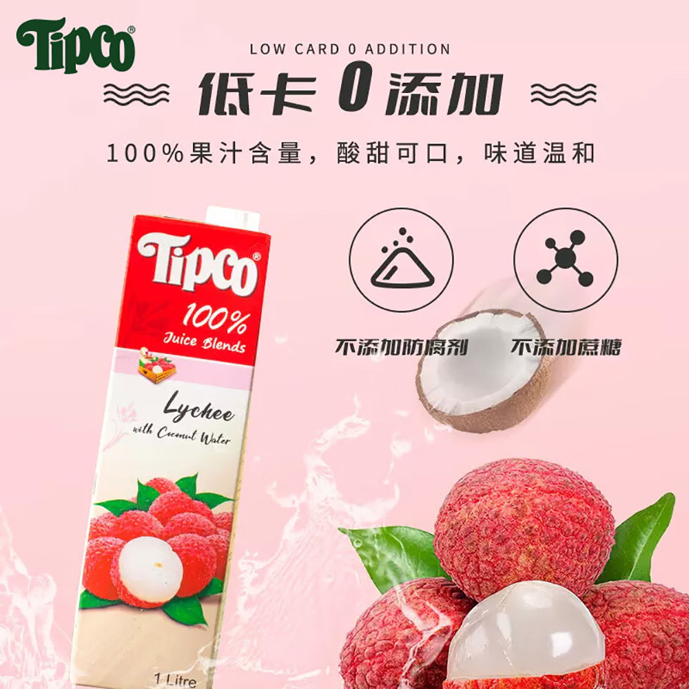 Tipco-100%-Lychee-Juice---1L-1