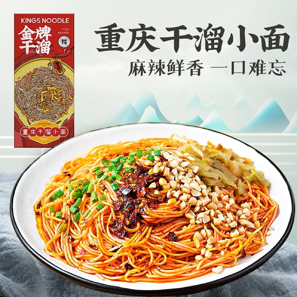Gold-Medal-Chongqing-Dry-Stir-Fried-Noodles-178g-1