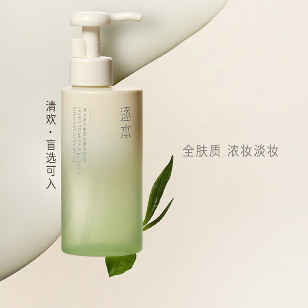 Zhuben-Botanical-Refreshing-Cleansing-Oil---150ml-1