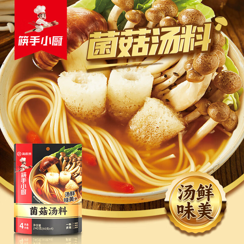 Haidilao-Chef's-Choice-Mushroom-Soup-Base,-4-Pack,-240g-1