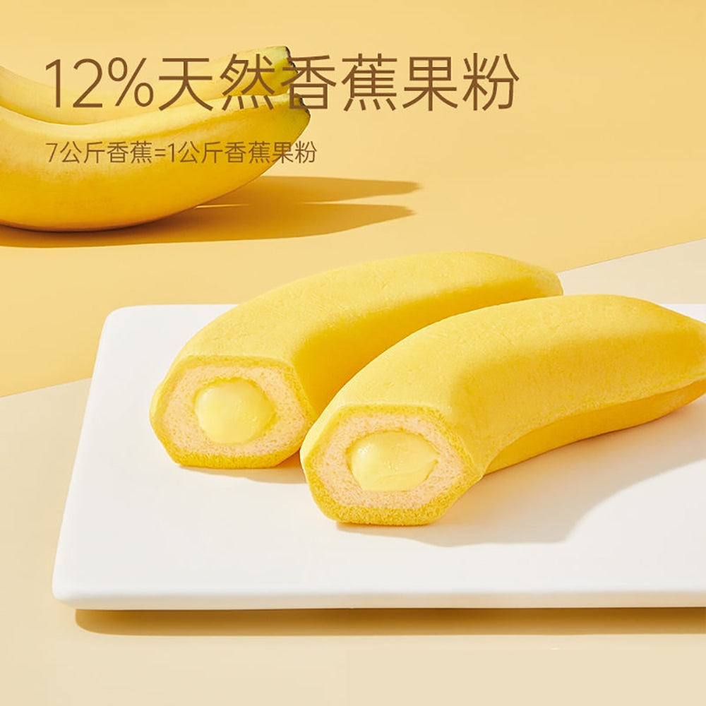 Huxiaoqi-Peeled-Banana-Bread---Banana-Flavor,-280g-1