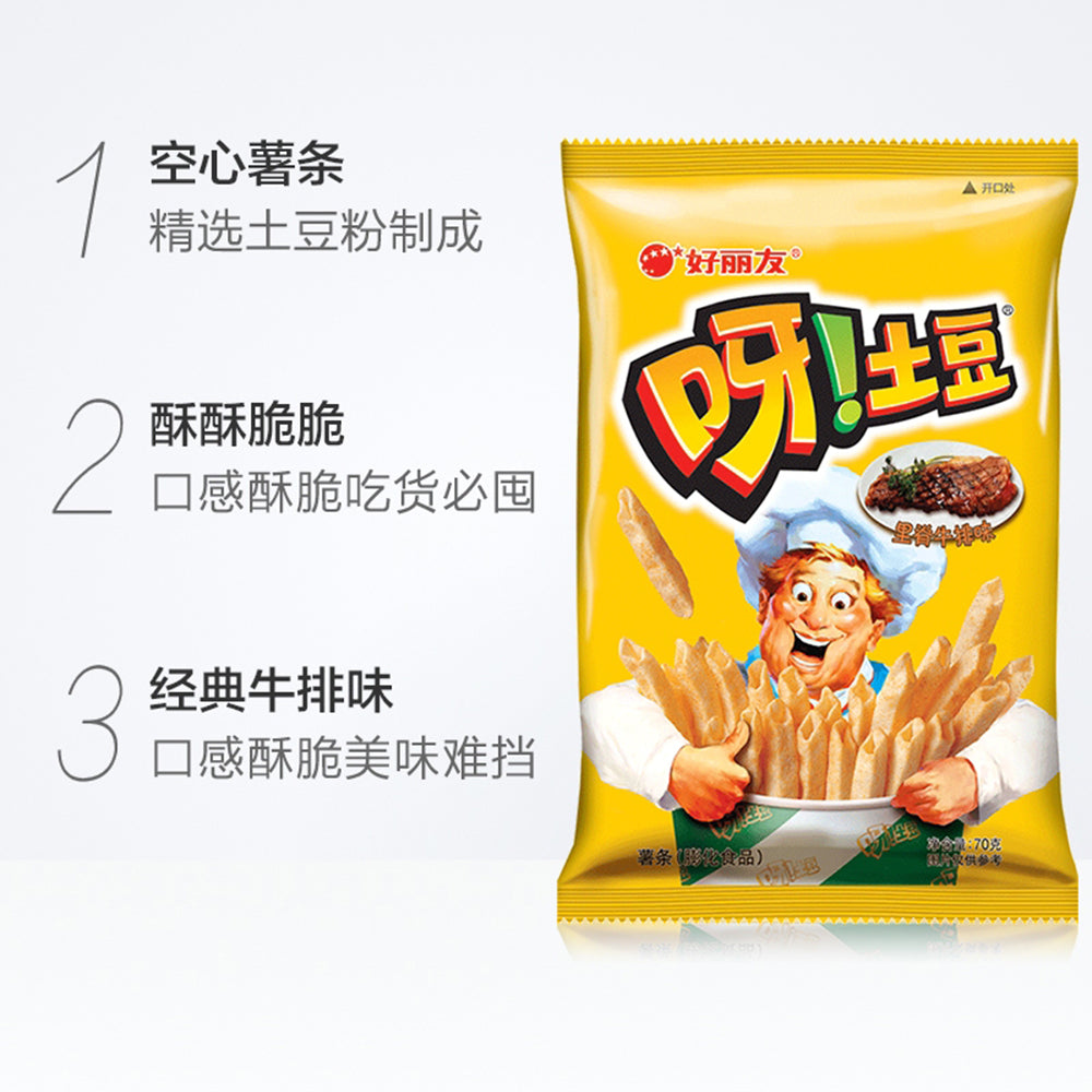 Haoliyou-Potato-Chips-with-Sirloin-Steak-Flavor,-70g-1