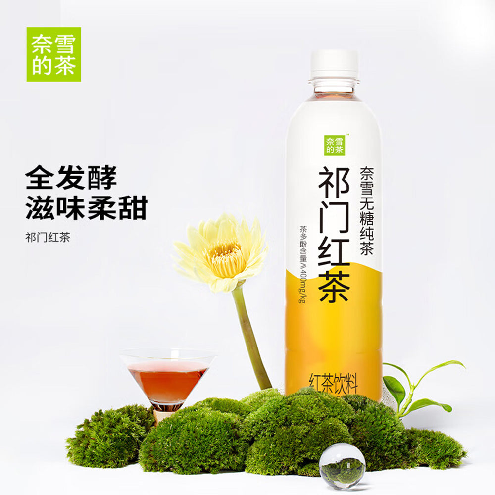 [Full-Case]-Nayuki's-Tea---Sugar-Free-Keemun-Black-Tea-500ml-x-15-1