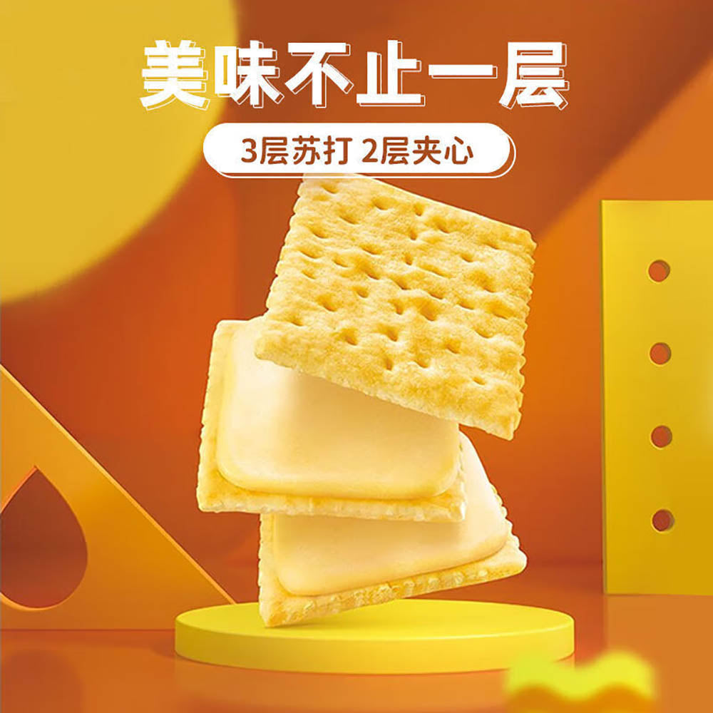 Master-Kong-3+2-Soda-Cracker-Sandwich---Lactobacillus-Flavor-125g-1