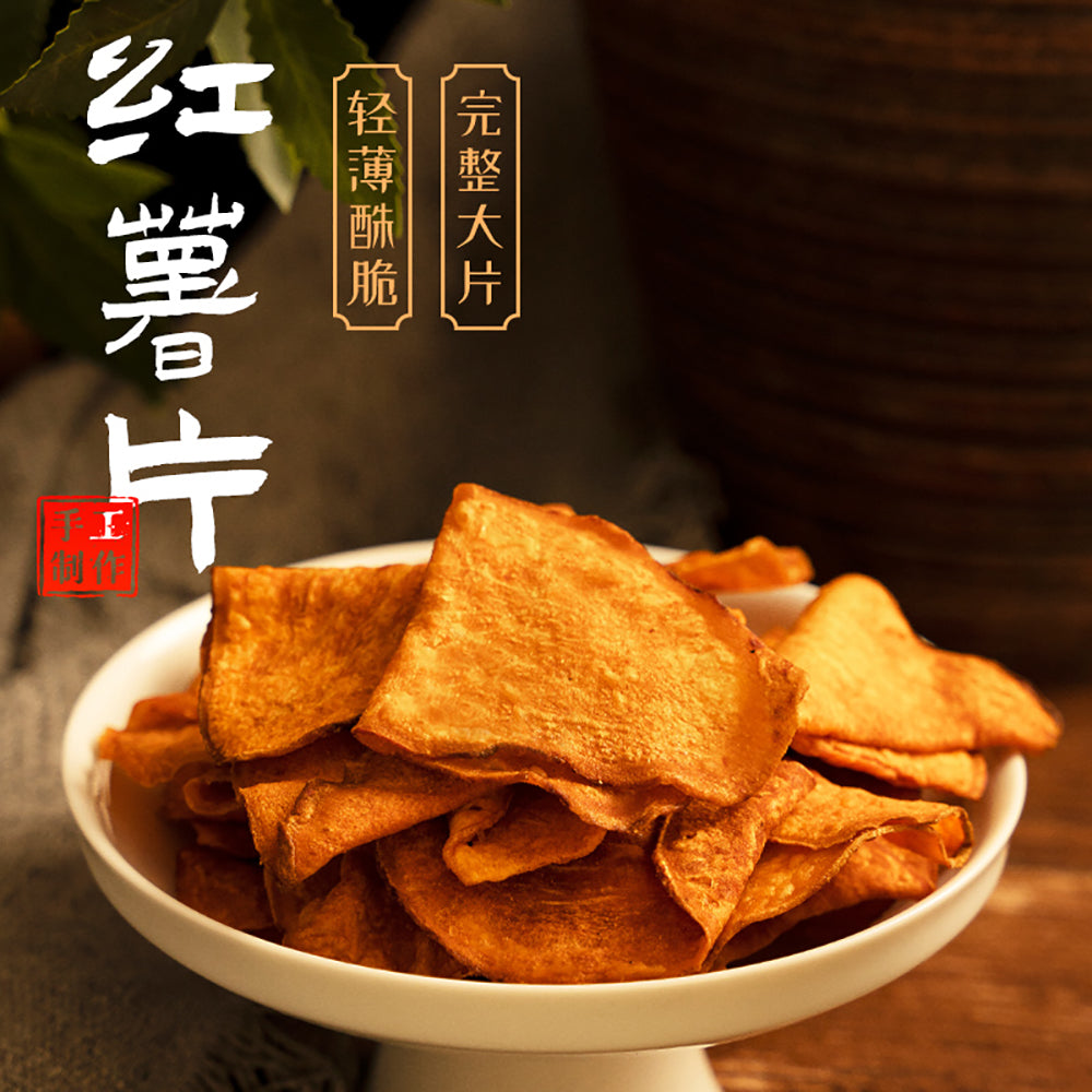 Ben-Gong-E-Le-Sweet-Potato-Chips---100g-1