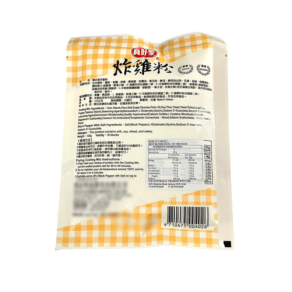 Zhenhao-Seasoned-Coating-Mix-for-Frying---120g-1