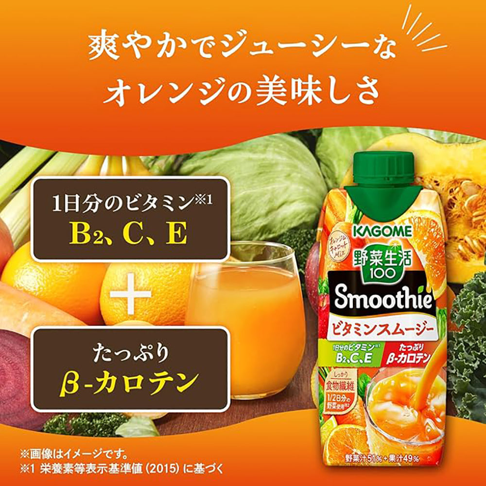 Kagome-Vegetable-Life-Mixed-Vegetable-Drink-330ml-1