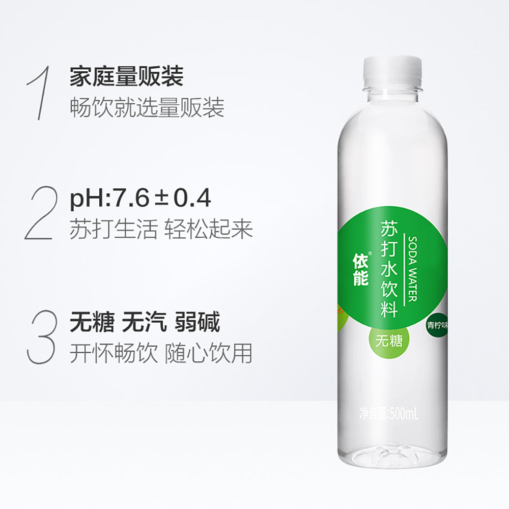 Yineng-Soda-Water-Drink,-Lime-Flavour,-500ml-1