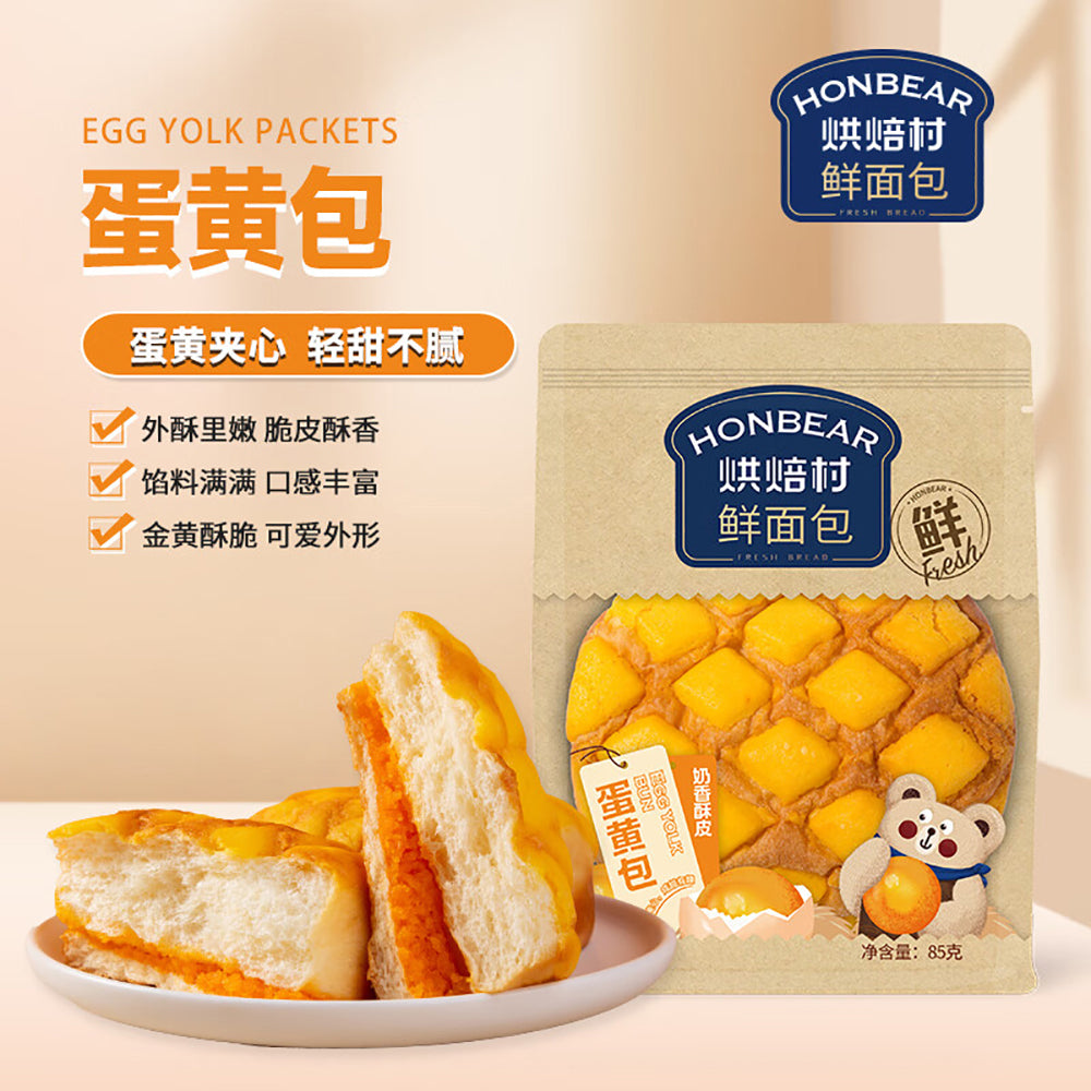 Honbear-Fresh-Bread-Egg-Yolk-Bun-85g-1