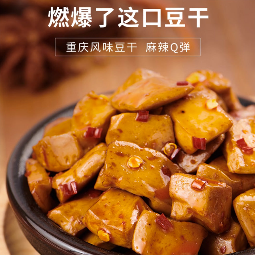 Lyfen-Spicy-Chongqing-Style-Tofu-Snack---150g-1