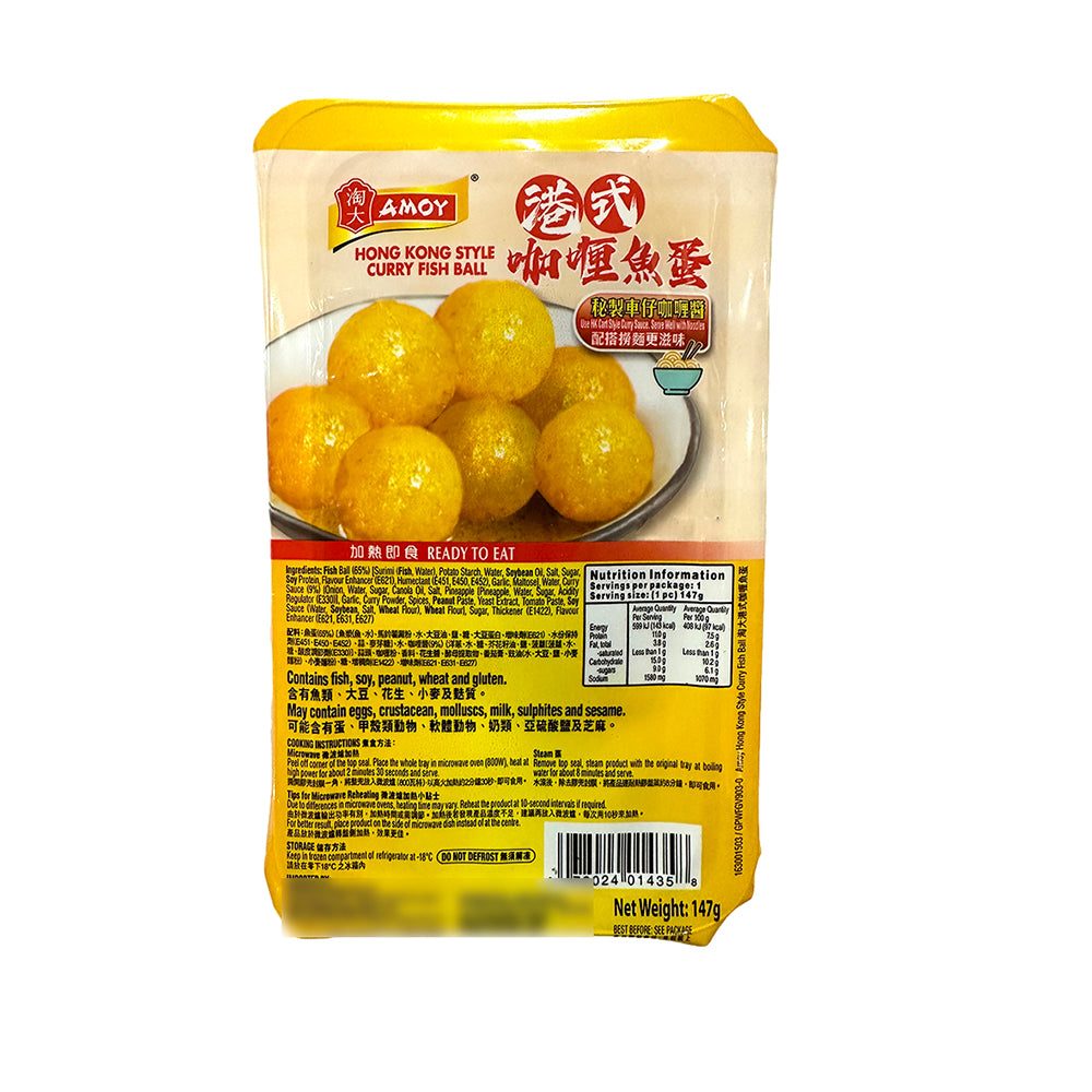 Amoy-Hong-Kong-Style-Curry-Fish-Ball---147g-1