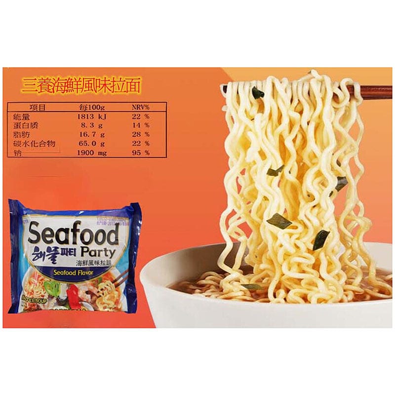 Samyang-Seafood-Party-Noodle-Soup---125g-x-5-Packs-1