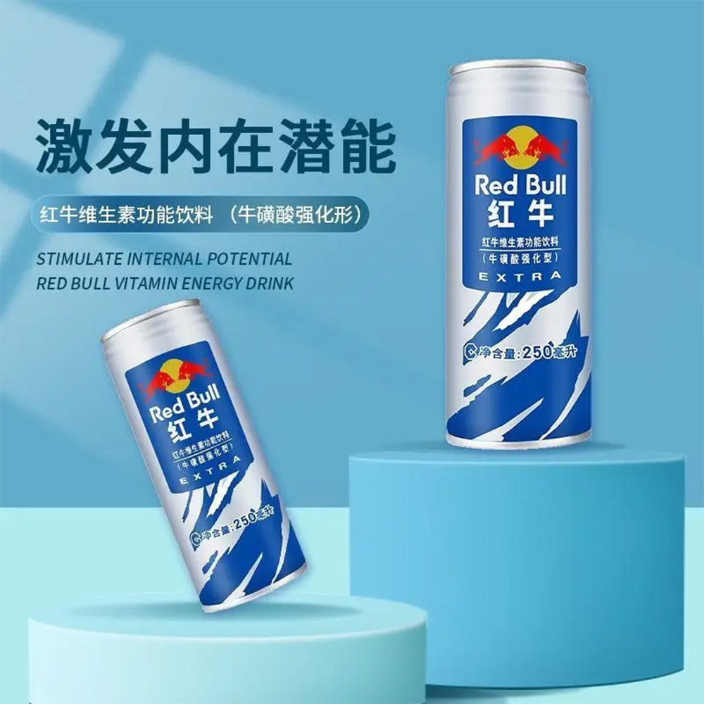 [Full-Case]-Red-Bull-Enhanced-Vitamin-Drink-250ml*24-1