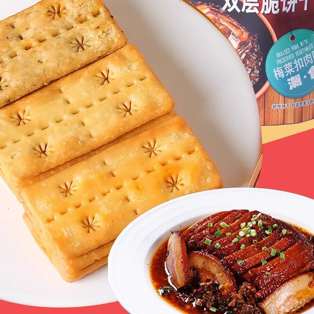 XIEAI-Double-Layer-Crispy-Biscuits---Braised-Pork-with-Preserved-Vegetables-Flavor,-88g-1