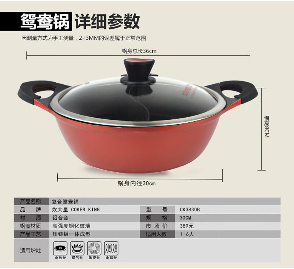 Coker-King-Composite-Divided-Hot-Pot---30cm-1