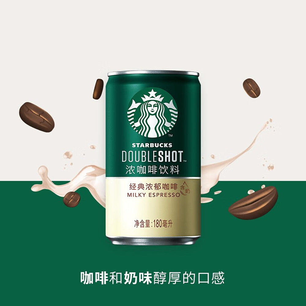 Starbucks-Signature-Rich-Series-180ml-1