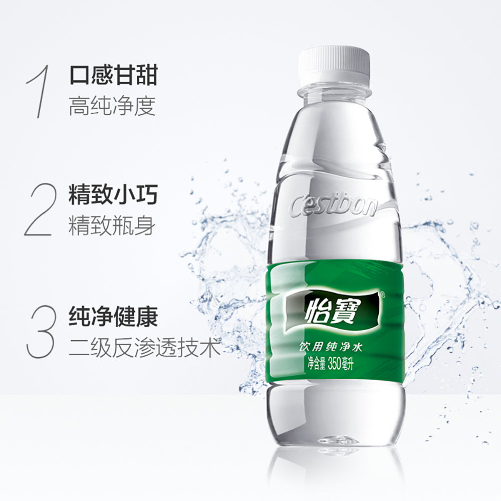 C'estbon-Purified-Drinking-Water---350ml-x-24-Bottles-1