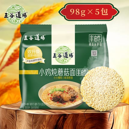 Wugu-Daochang-Chicken-and-Mushroom-Noodles---98g-x-5-Packs-1