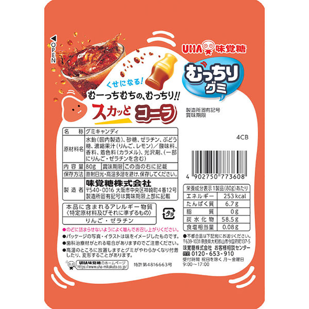 UHA-Cola-Flavored-Soft-Gummies---80g-1