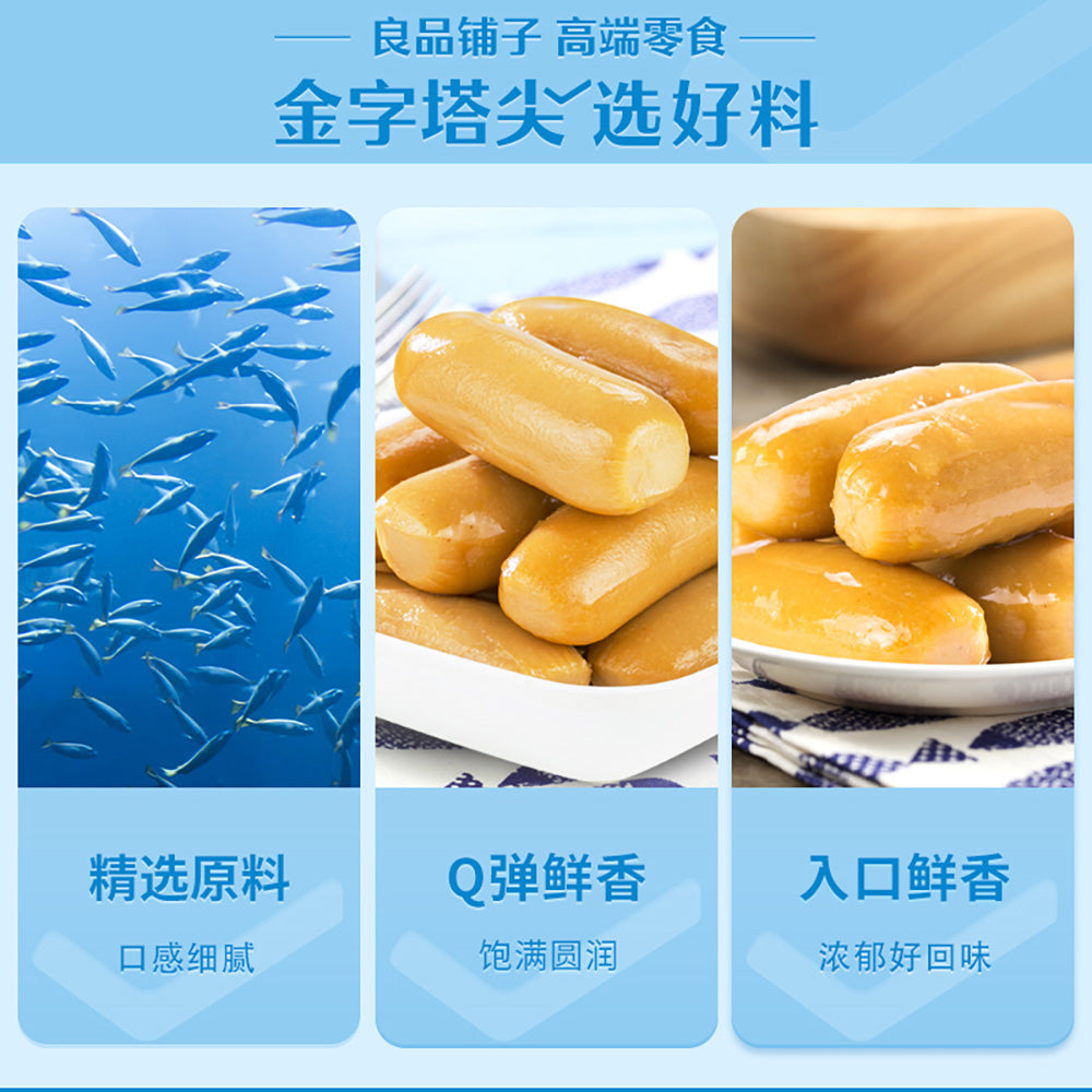 Bestore-Deep-Sea-Fish-Sausage-Original-Flavor-108g-1