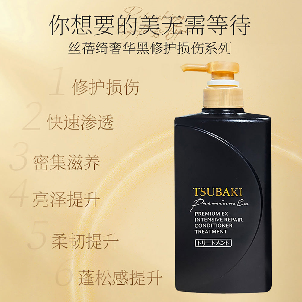 Shiseido-Tsubaki-Premium-EX-Intensive-Repair-Set-400ml*2-1