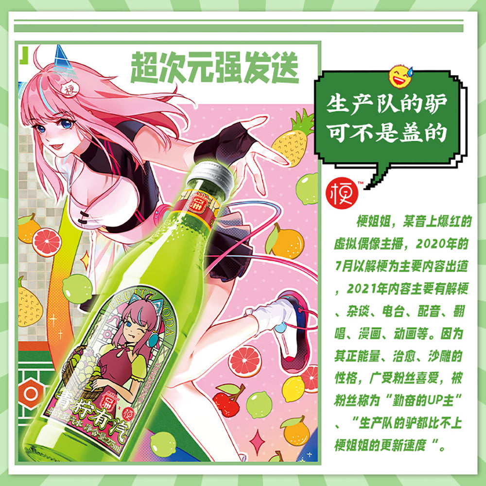 Asia-Lime-Soda---275ml-Glass-Bottle-1