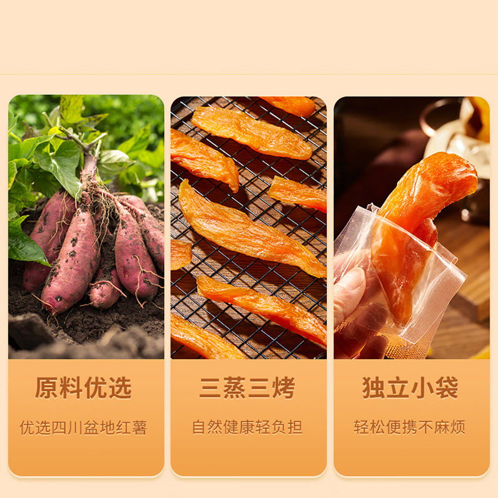 Bestore-Steamed-Sweet-Potato-Strips-150g-1