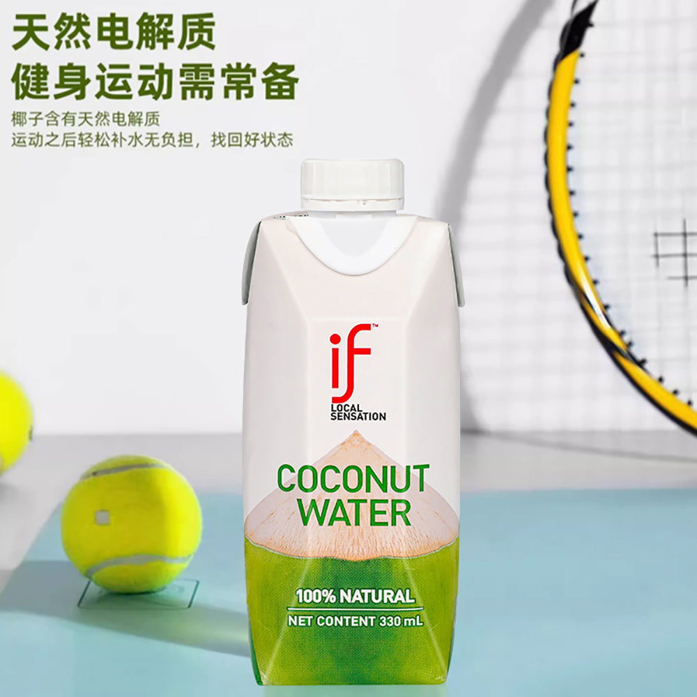 IF-100%-Natural-Coconut-Water-330ml-1