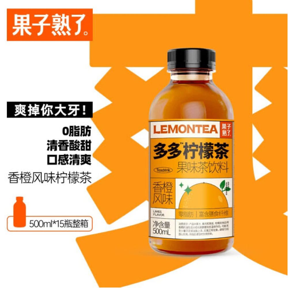 Fruit-Ripe-Lemon-Tea-Orange-Flavor-500ml---Box-of-15-Bottles-1