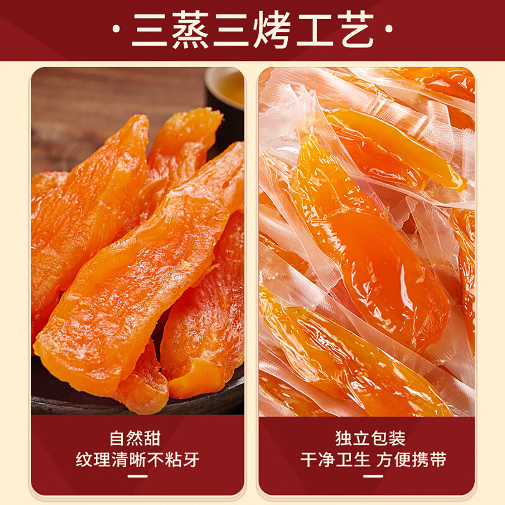 Bibizan-Steamed-and-Baked-Sweet-Potato-Strips---250g-1