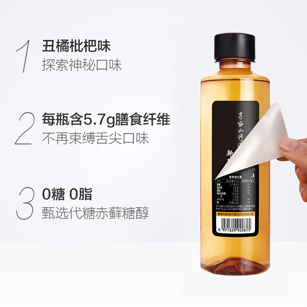 [Full-Case]-Yinen-Ugly-Water-Drink,-Ugly-Mandarin-Loquat-Flavour,-380ml*12-1