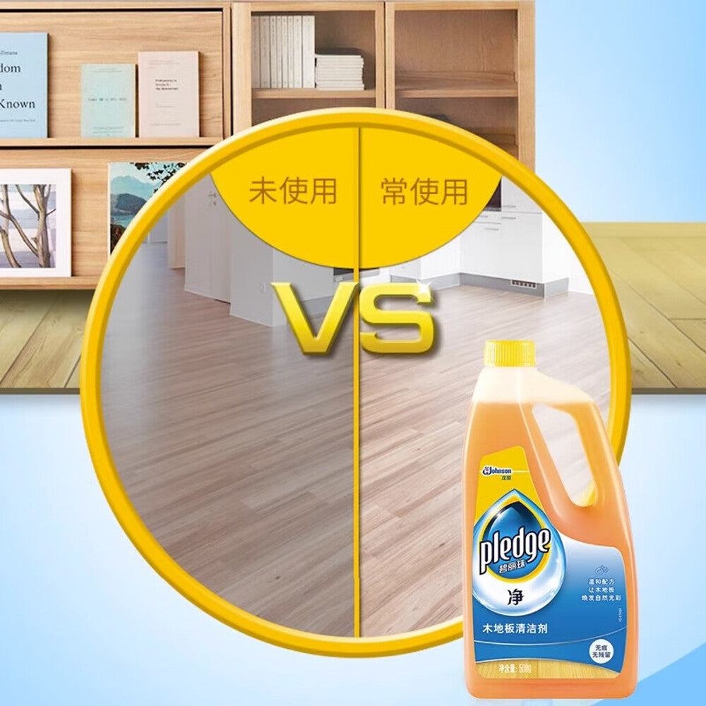 Pledge-Wood-Floor-Cleaner-500g-1