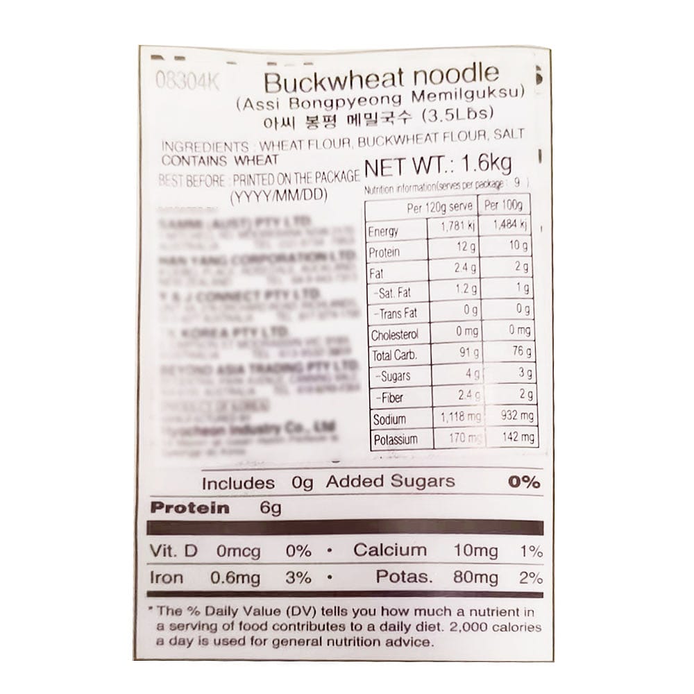 Assi-Buckwheat-Soba-Noodles---1.58kg-1