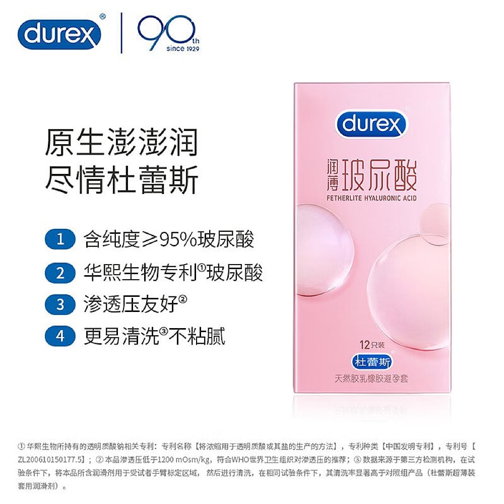 Durex-Hyaluronic-Acid-Condoms---12-Pieces-1