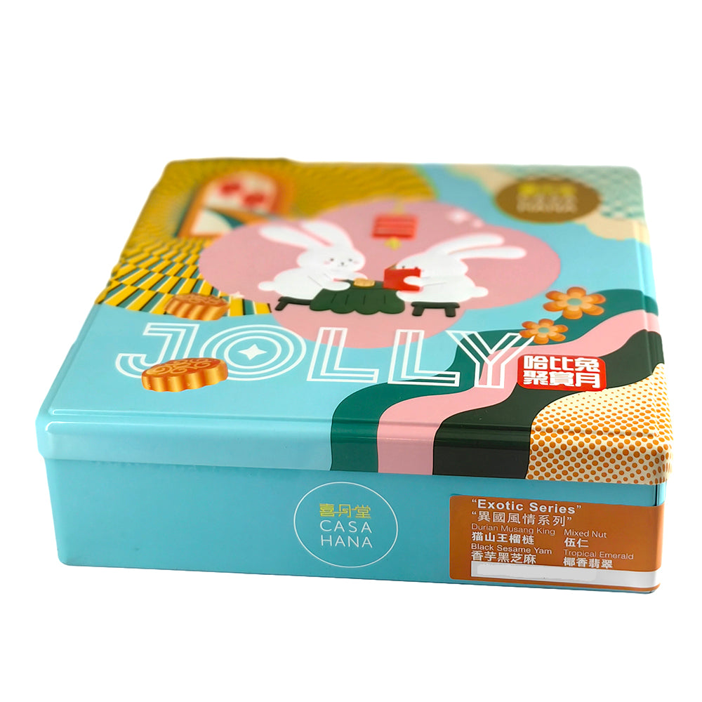 Casa-Hana-Exotic-Series-Mooncake-Gift-Box---4-Pieces,-680g-1