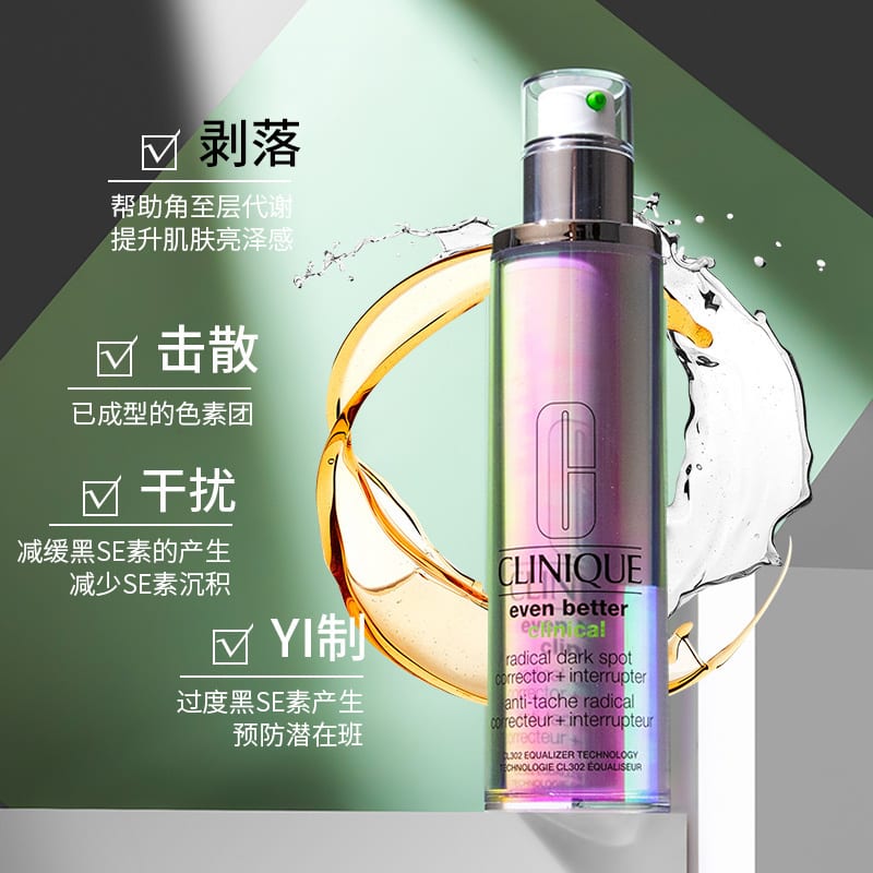 Clinique-Even-Better-Clinical-Radical-Dark-Spot-Corrector-+-Interrupter---100ml-1