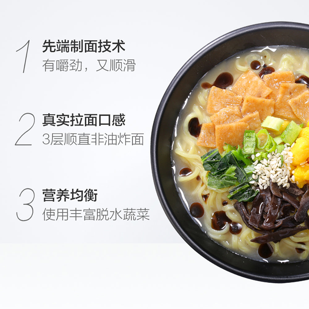 Nissin-Raoh-Black-Garlic-Oil-Tonkotsu-Flavour-Instant-Noodles-80g-1