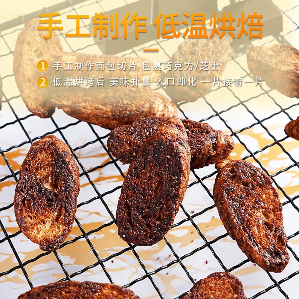 Ben-Gong-E-Le-Chocolate-Flavored-Bread-Crisps---70g-1