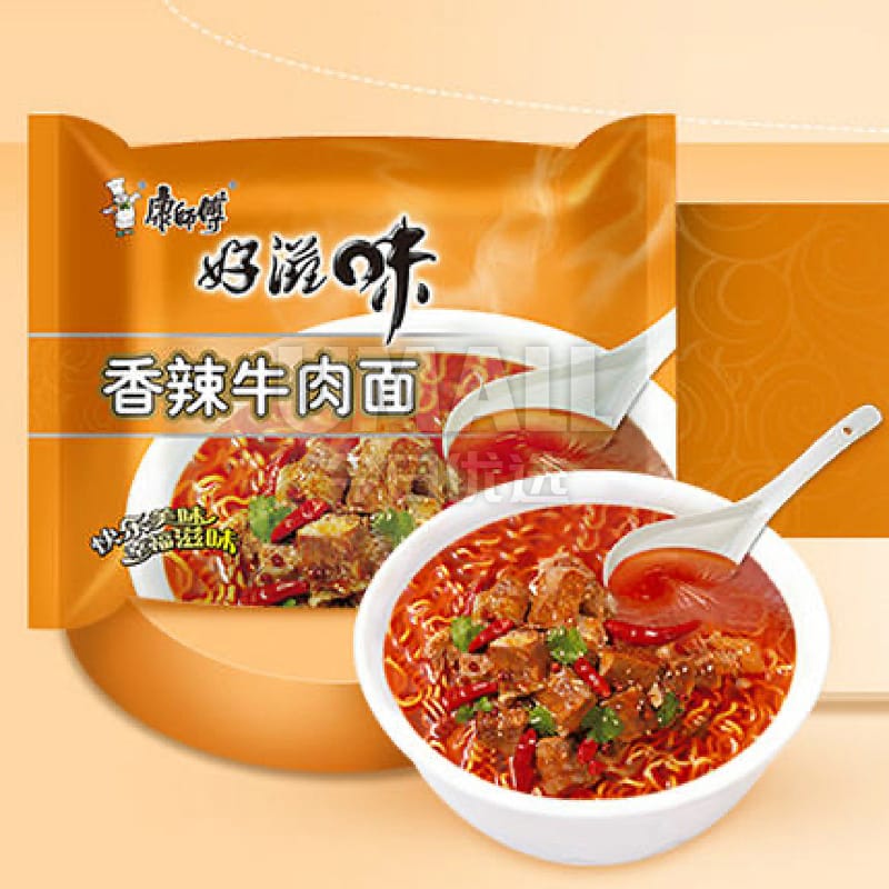 Master-Kong-Spicy-Beef-Noodles---98g-x-5-Packs-1