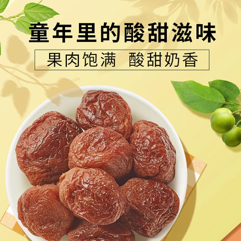 Laiyifen-Fresh-Milk-Flavor-Plum-Candy-108g-1