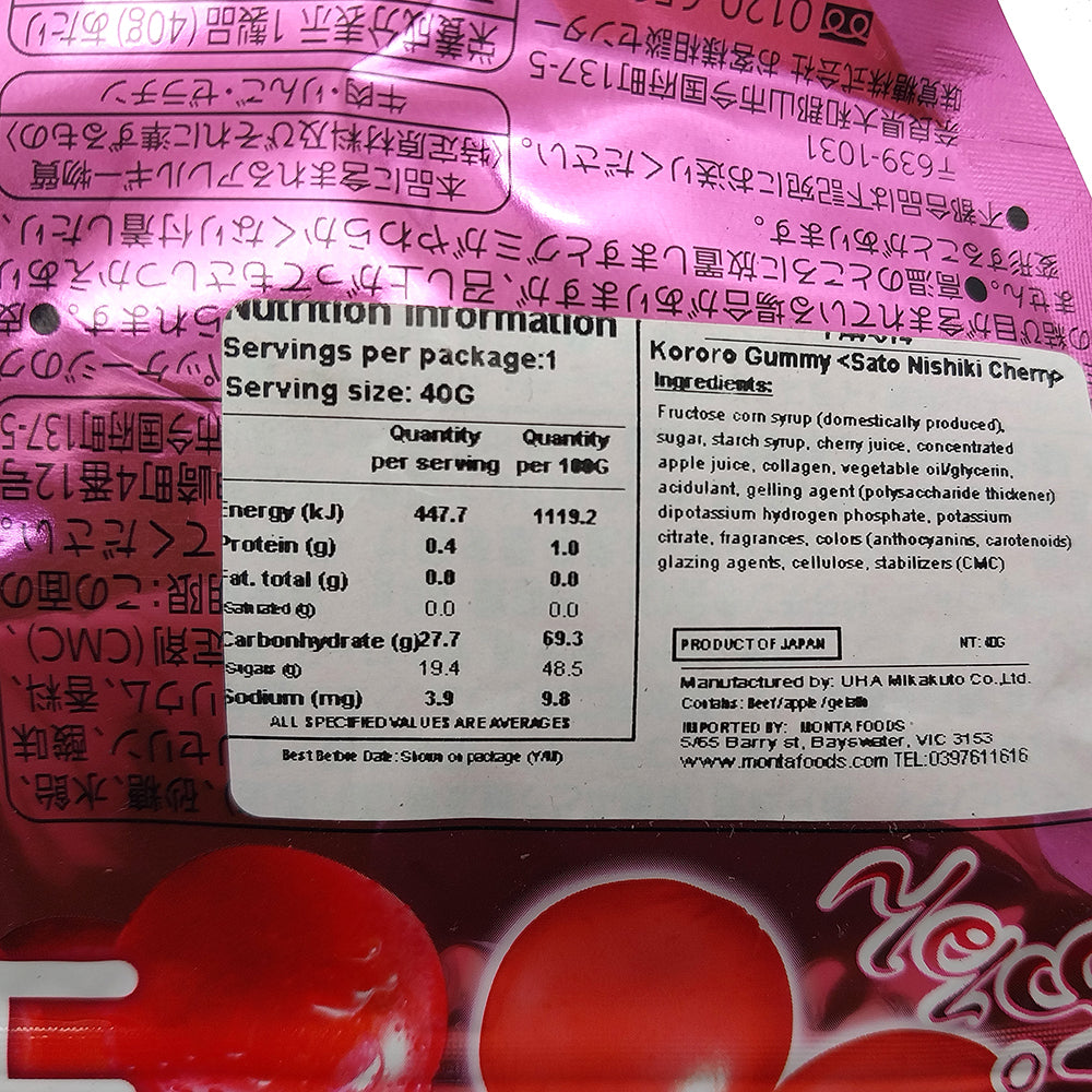 UHA-Kororo-Cherry-Gummy-Candy---40g-1