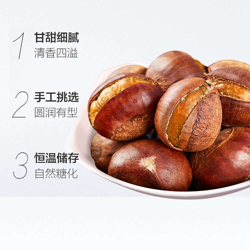 Three-Squirrels-Brand-Roasted-Chestnuts-120g-1